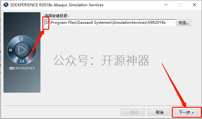 abaqus许可证管理器如何手动启动？